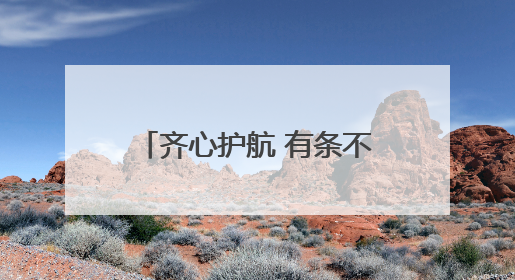 齐心护航 有条不紊 张家界36943名学子参加中考
